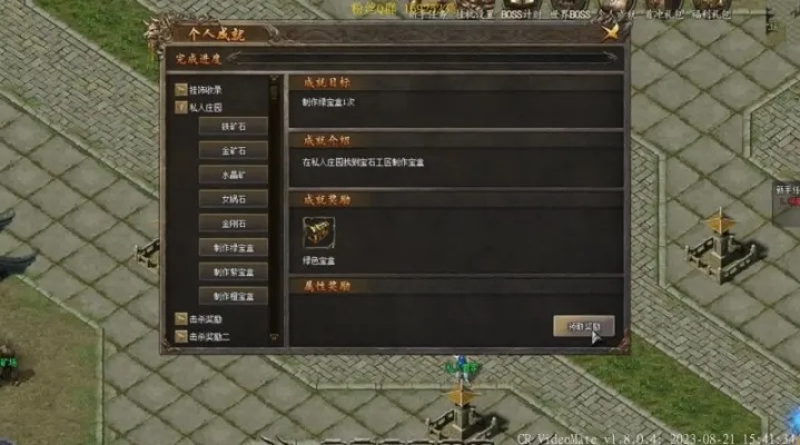 盛大传奇下载器哪里找？老玩家私藏的官方正版安全通道，2025年实测可用！