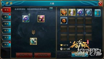 鬼武者3图文攻略，一闪必中秘诀+全隐藏道具坐标，现在看还来得及？