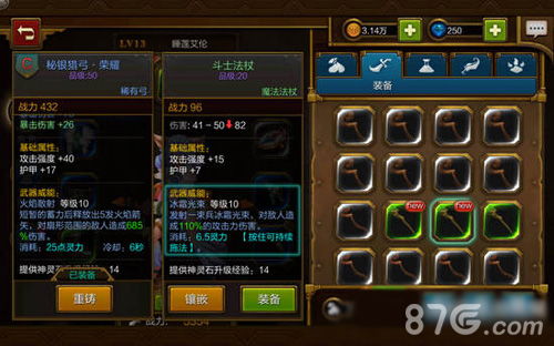 火炬之光22025最新攻略，1小时解锁隐藏副本，职业组合输出提升300%