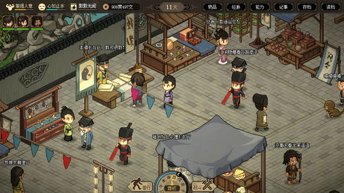 《大侠立志传》修罗挑战攻略：深度解析高难度玩法技巧