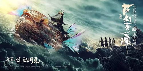 北冥仙法轻松得！揭秘江湖十一修炼秘籍新途径