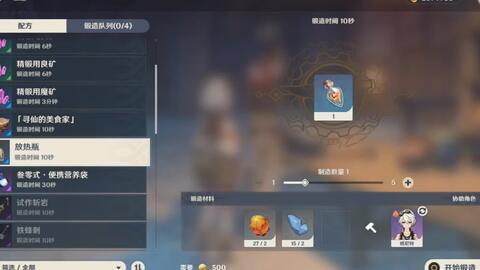 《原神》画外旅照第七天攻略：深度解析，解锁神秘新玩法