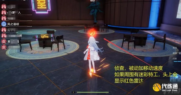 《幻塔》光学迷踪攻略：深度解析新玩法，解锁神秘宝藏路径