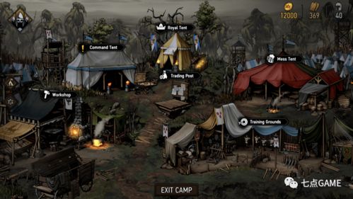 《环形战争》主线6-7攻略揭秘：伊塞达教化院通关秘籍大公开