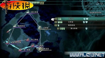 伊塞达辛罗特村攻略：环形战争6-2通关秘籍，解锁全新战斗技巧