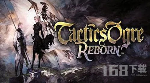 《皇家骑士团重生》速改秘籍：轻松实现100倍速体验新境界