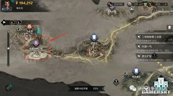 伊塞达湖岸西村攻略：环形战争6-6通关秘籍大揭秘