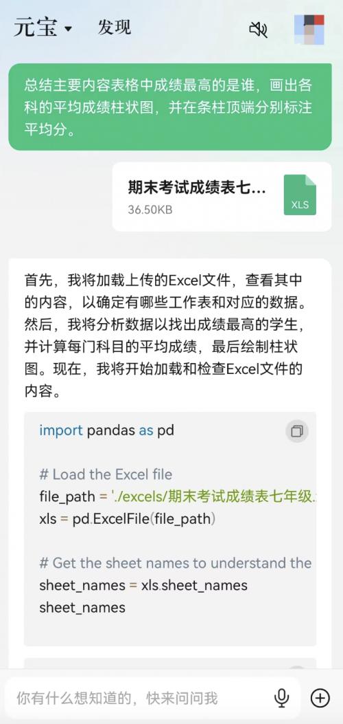 微信AI搜索升级,不碰个人信息,游戏资料攻略好查了?
