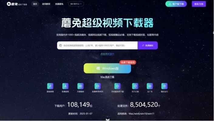 家园下载哪里找？2025独家正版资源获取+无坑安装避障全攻略