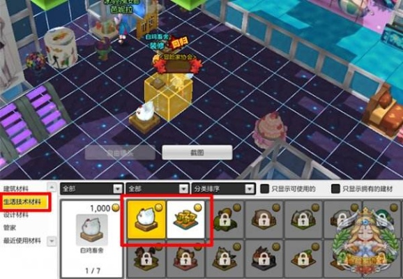 冒险岛2橡木桶，隐藏3大暴富玩法？老玩家私藏的副本刷桶秘籍（2025实测）