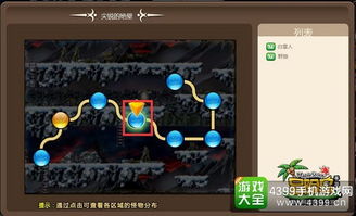 冒险岛点点辅助2025最新版，资深玩家亲测冷门地图搭配，升级效率翻三倍？