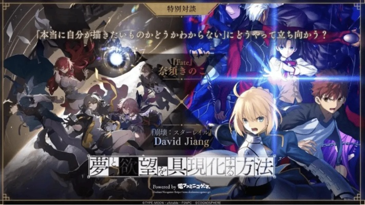 崩坏星穹铁道Saber声优揭秘：揭秘配音老师是谁