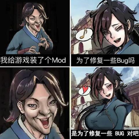 《活侠传》大师兄重生归来，独家揭秘复活线剧情！