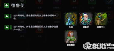 《白荆回廊岑樱物理召唤队攻略：高效阵容解析》