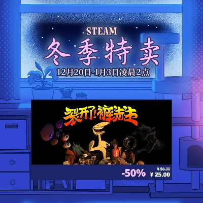 《Steam冬促特惠！泰拉瑞亚最低价速抢》
