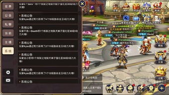 龙之谷领奖还在踩坑？2025最新隐藏奖励+秒到账技巧全揭秘！