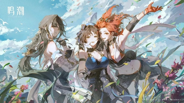 《鸣潮5.7开门福利大放送！塔利雅4星水盾攻略速领》