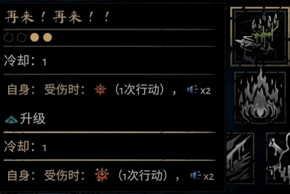 《暗黑地牢2》鞭苔者全形态技能解析：苦修全技能道途效果揭秘