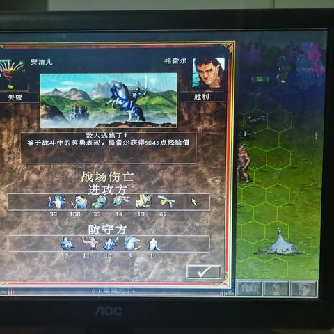 《英雄无敌7》预告片首曝！9月29日PC平台独占首发