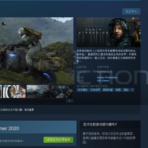 《死亡搁浅2》发售日揭秘！常见疑问解答汇总