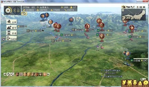 《信长之野望14》外交篇攻略：揭秘创造V+策略精髓