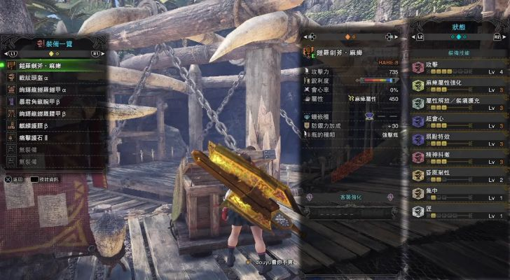 《怪物猎人世界》武器强力配装攻略，解锁全新战斗技巧