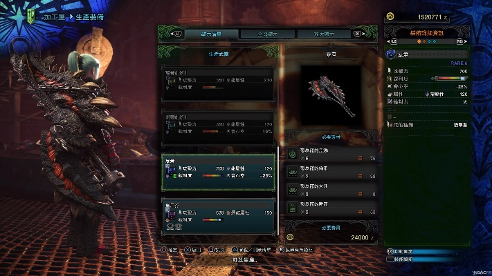 恐暴龙武器深度解析：PC版独占流派装备攻略全解析