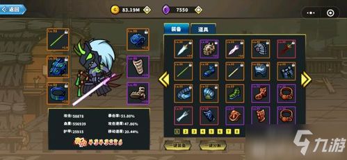 《堡垒之夜》新手晋级决赛圈攻略：高效苟活技巧全解析