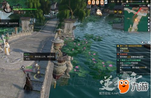 夜风拂红尘奇遇攻略，湖上快哉风奇遇新解法揭秘