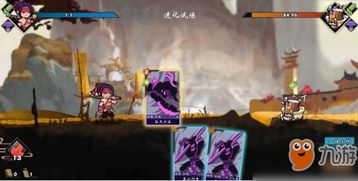 《孢子》中国龙进化秘籍：揭秘龙族成长之路！

《孢子》动物大揭秘：探索各种生物进化奥秘！

《孢子》龙族崛起：详解中国龙进化玩法攻略！

《孢子》动物乐园：解锁多样生物进化技巧！
