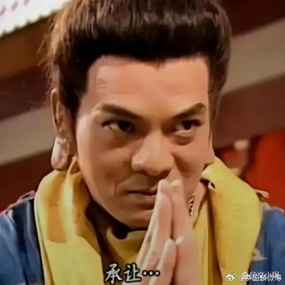 《天龙八部》鸠摩智神台词引热议：方丈释永信MBA事件背后的玄机