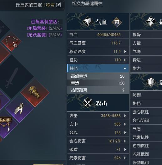 树心商盟藏着多少暴富密码？老玩家揭秘3个鲜为人知的资源垄断玩法