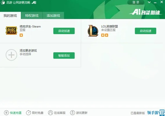 盛大客户端官方下载入口2025，老玩家亲测安全无插件，10秒极速安装？