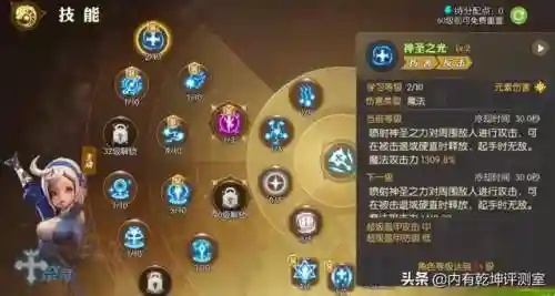 2025龙之谷弓箭手补丁冷知识，实战优化藏着哪些隐藏机制？