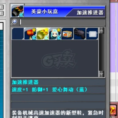 热血英豪新手卡2025最新，隐藏福利能换绝版装备？老玩家私藏兑换技巧曝光！