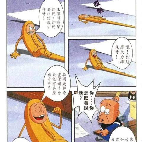 魔界战记下载哪里靠谱？2025独家实测正版渠道+隐藏存档互通技巧