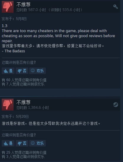 Steam特别好评！异星开拓者正式版上线,史低折扣别错过！啥亮点?