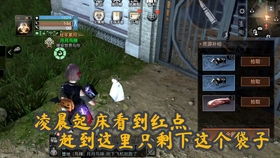 深夜男科:探寻那些唤起初游戏热情的佳作