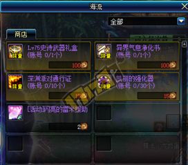 《剑星》PC版新内容大揭秘：完整更新汇总抢先看