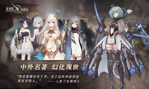 《世界启元》狄多女王最佳配队攻略！战力飙升必备组合