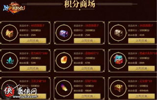 《审判之眼》试玩版攻略：结交挚友，解锁神秘道具秘籍