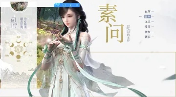 逆水寒素问技能解析：高效治疗攻略全解析