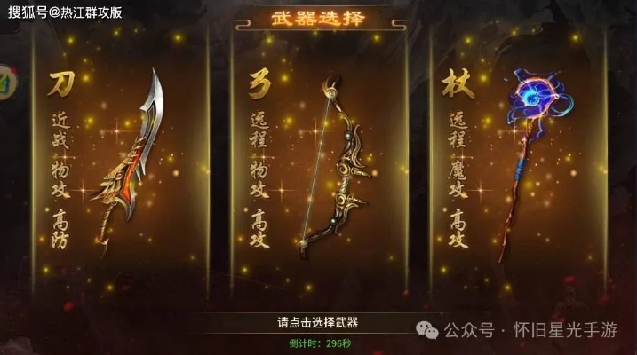 《绝对征服》武器秘籍：深度解析与全新价值揭秘