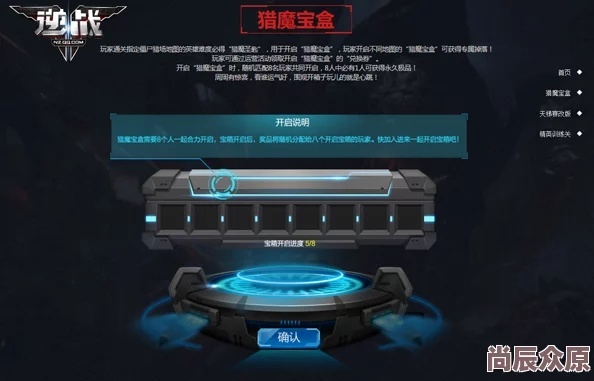 逆战未来武器革新，解锁全新战斗价值体验