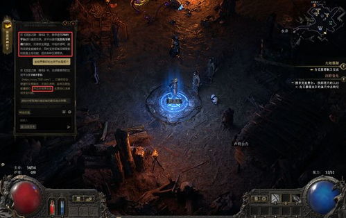 《流放之路2》BD攻略：全面解析0.4版本战争使者迫击炮新战术