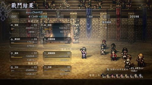 《八方旅人0》隐王一回合无伤攻略，掌握新技巧轻松秒杀