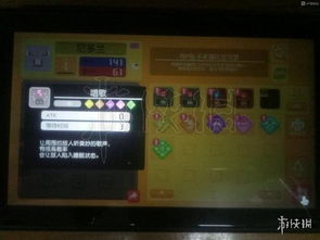 《宝可梦传说ZA》DLC攻略：双毛蟹高效打法解析秘籍