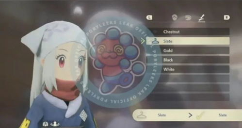 《宝可梦传说ZA》DLC揭秘：甜甜圈体型率解析与价值解析