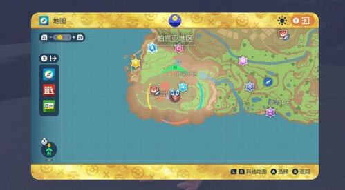 《宝可梦传说ZA》力加成揭秘：DLC头目概率深度解析