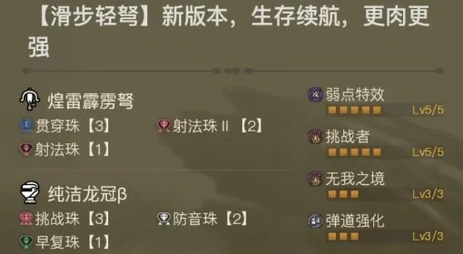 《荒野大锤连招攻略：怪物猎人荒野操作秘籍》